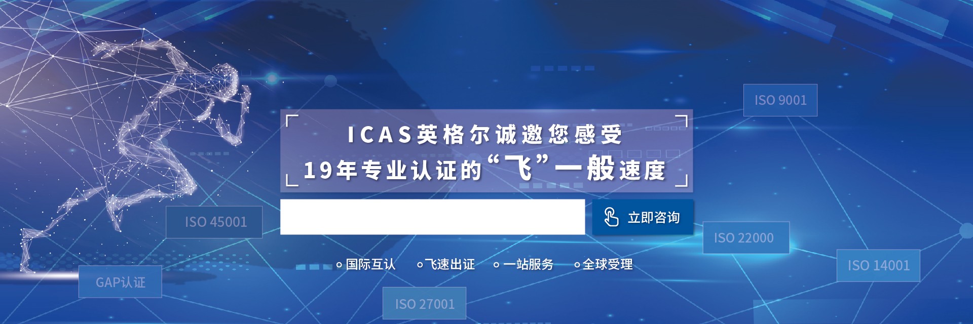 认证banner